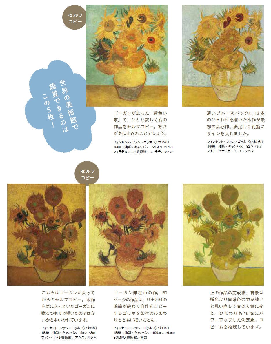 山田五郎 オトナの教養講座」 世界一やばい西洋絵画の見方入門(2