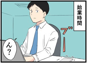 やばい後輩 第12回 【漫画】腹痛で出社が遅れるなら、仕方ないけど…