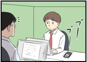 やばい後輩 第19回 【漫画】電話はでない……なぜ?!