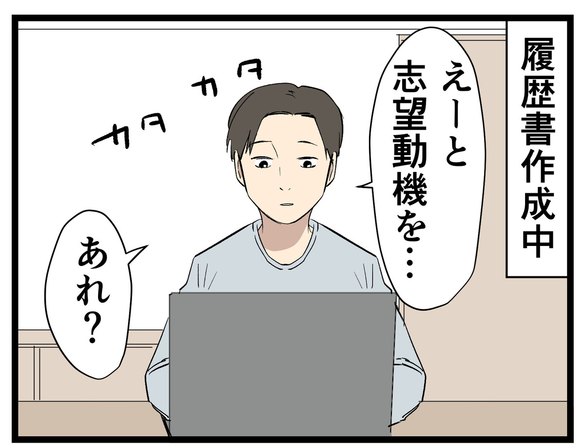 就活の社会学 - 株式会社晃洋書房