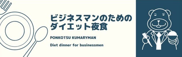 ビジネスマンのためのダイエット夜食 雑炊や煮込みうどんにも活用できるニラ豚キムチの厚揚げみそ汁 マイナビニュース ビジネスマンのためのダイエット夜食 雑炊や煮込みうどんにも活用できるニラ豚キムチの厚揚げみそ汁 マイナビニュース