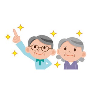 美人すぎる公認会計士がこっそり教える、やわらかマネー知識 第11回 「信頼してない」人も多い年金制度、でも本当に内容を知っている?