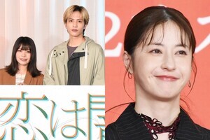 テレビ解説者・木村隆志のヨミトキ 第93回 日テレvsフジ、水10ドラマで5度目のバトル　なぜ一騎打ち＆撤退の歴史を繰り返すのか