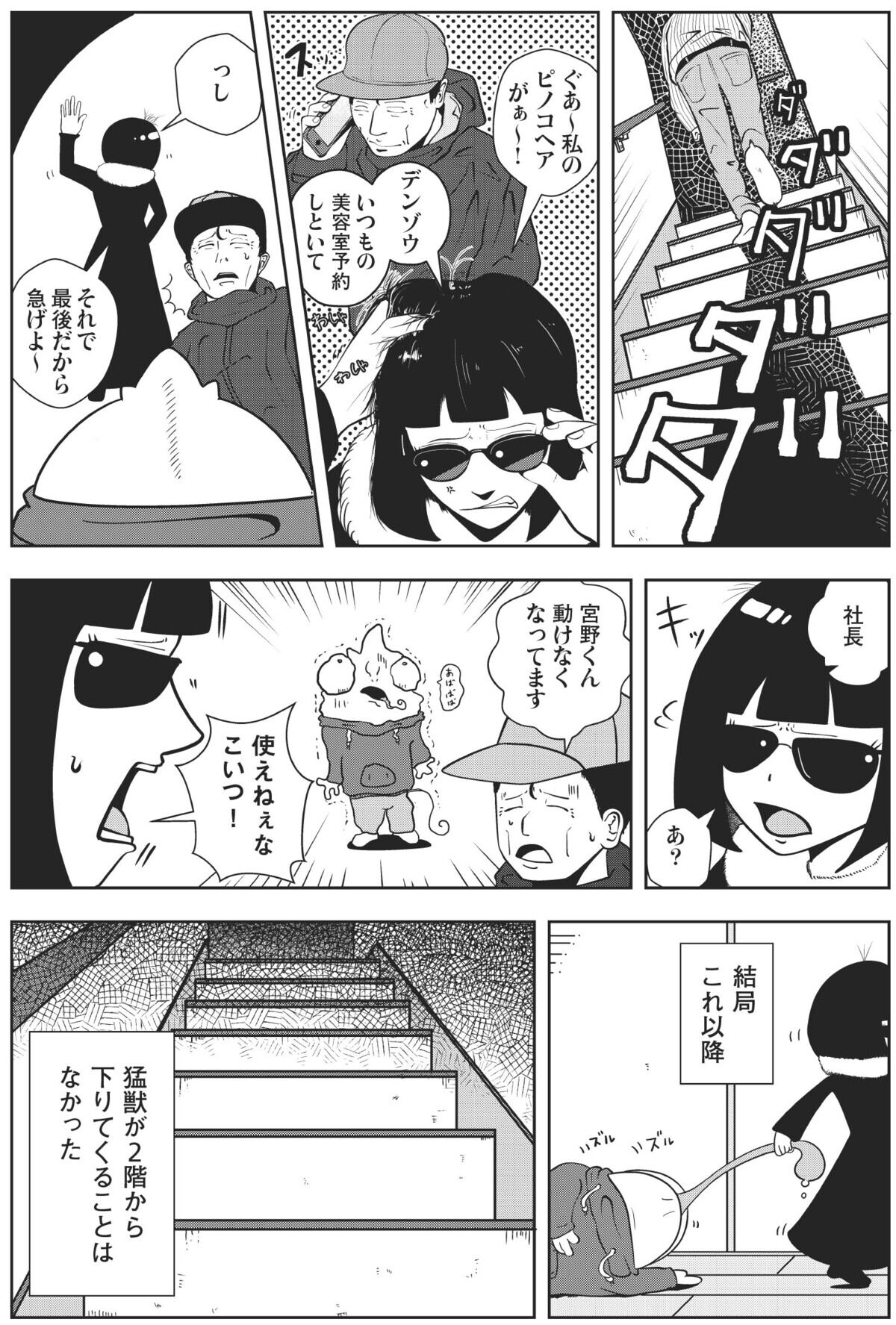007