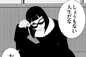 【漫画】夜逃げ屋日記 第39回 「しょうもない人生だな」泣きわめくストーカー男に社長がぶち切れる!