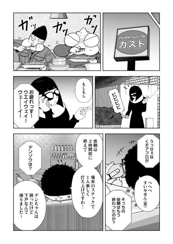 009