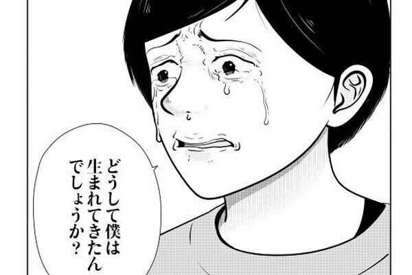 【漫画】夜逃げ屋日記 第55回 東大に入れない自分は「不用品」 ?