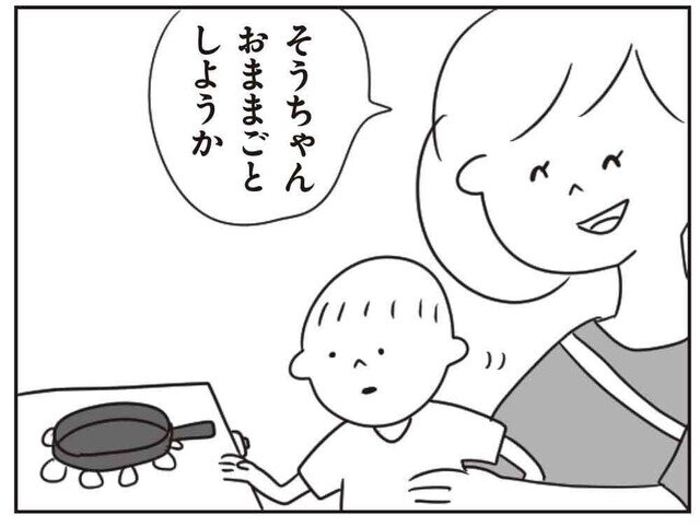 【漫画】ほかの子と、ほかの親と、比べてしまう自分をやめたい 第14回 泣き虫で人見知り、私によく似た息子