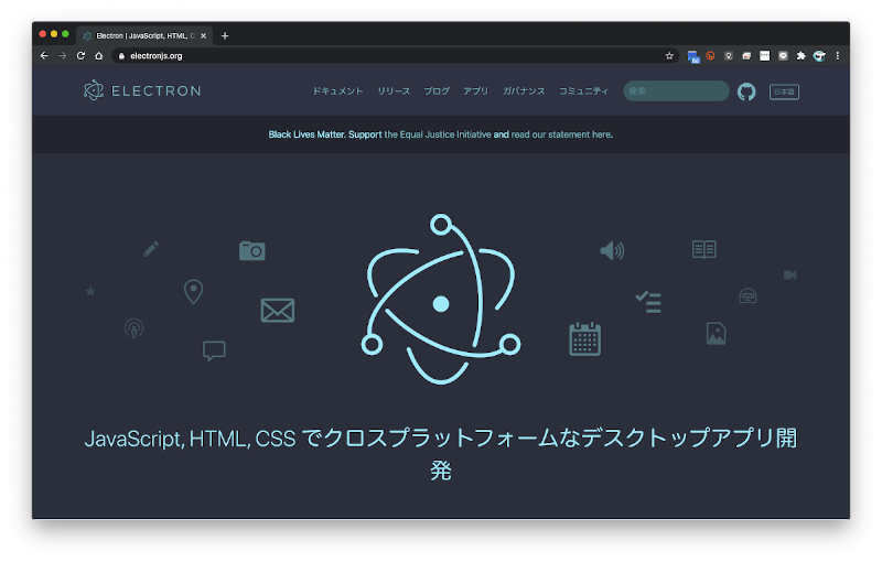 ゼロからはじめるjavascript 6 V10が公開 Electronでjs製デスクトップアプリを作ろう Tech