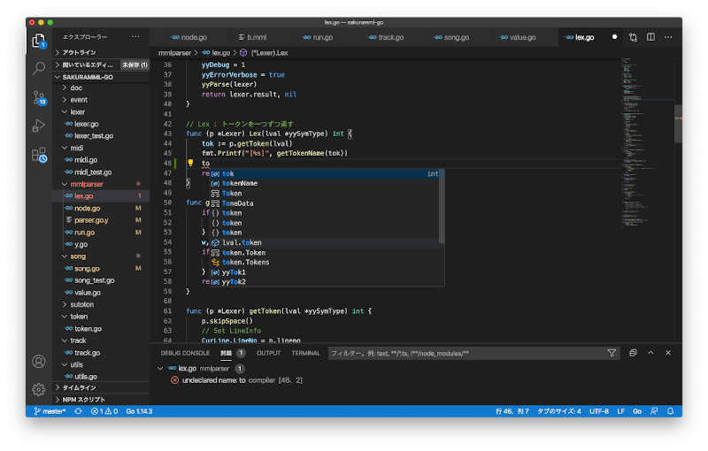 Visual Studio CodeもElectronで作られている