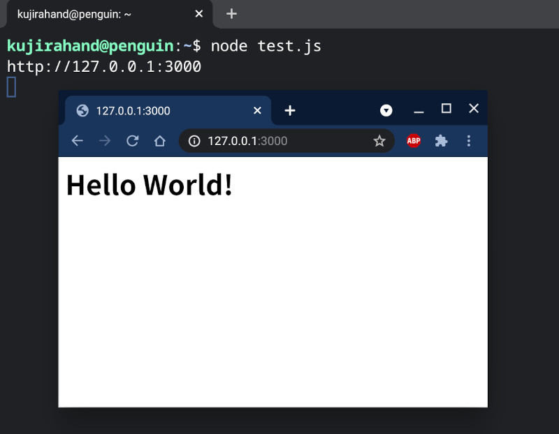 Chromeブラウザでローカルサーバーにアクセスしたところ