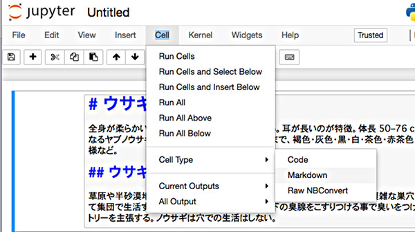 ゼロからはじめるpython 21 Markdown記法で書いたテキストをpdfで出力しよう Tech