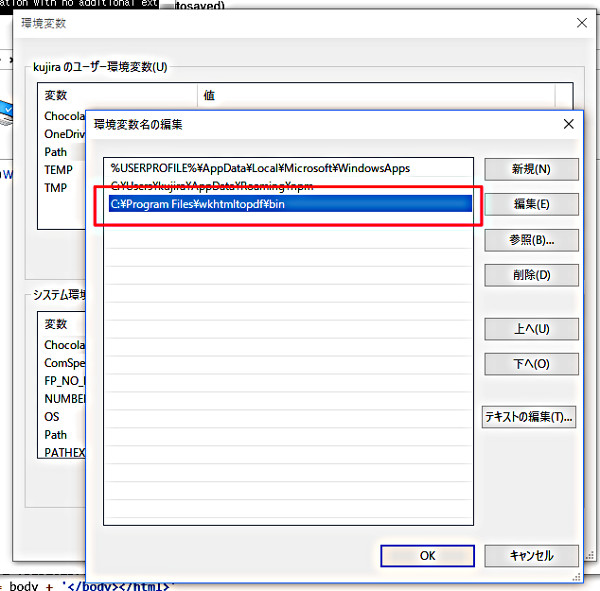 ゼロからはじめるpython 21 Markdown記法で書いたテキストをpdfで出力しよう Tech