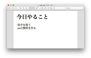 Iapp