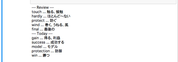 実際のメール本文を取得して表示