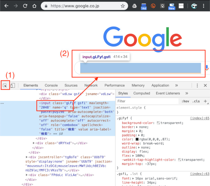 Chromeの開発ツールを使うとページ内の要素を調べることができる