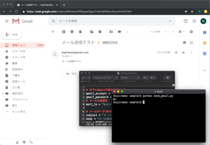 ない ファイル gmail 添付 送れ