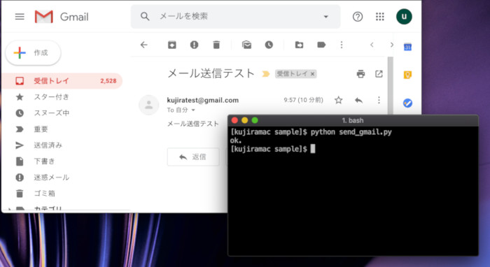 ゼロからはじめるpython 51 Pythonから自動でgmailを送信 Tech