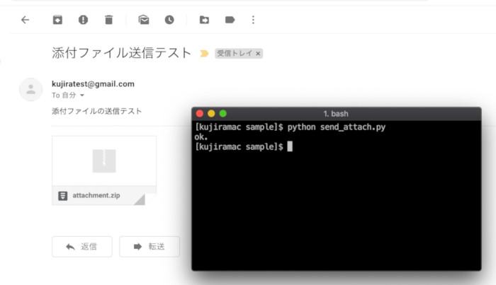 ゼロからはじめるpython 51 Pythonから自動でgmailを送信 Tech