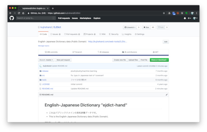 パブリックドメインの英和辞書データ