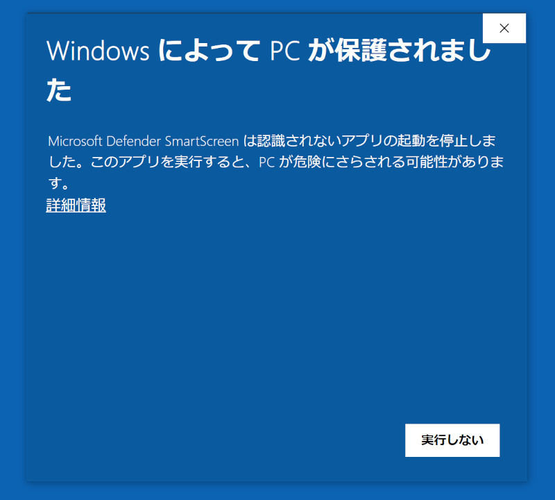 ExcelでSQLiteから取り出したデータを開いたところ
