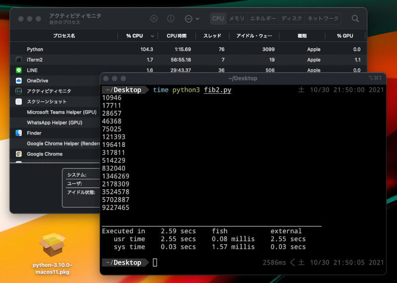 Macosの通知リストをpython経由で取得しshellに流す Stimulator