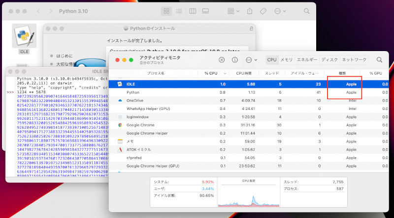 Python3.10はM1対応している