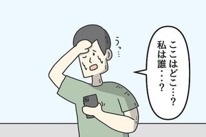 Z世代の生態学 第51回 とりあえず試してみる記憶喪失になった人