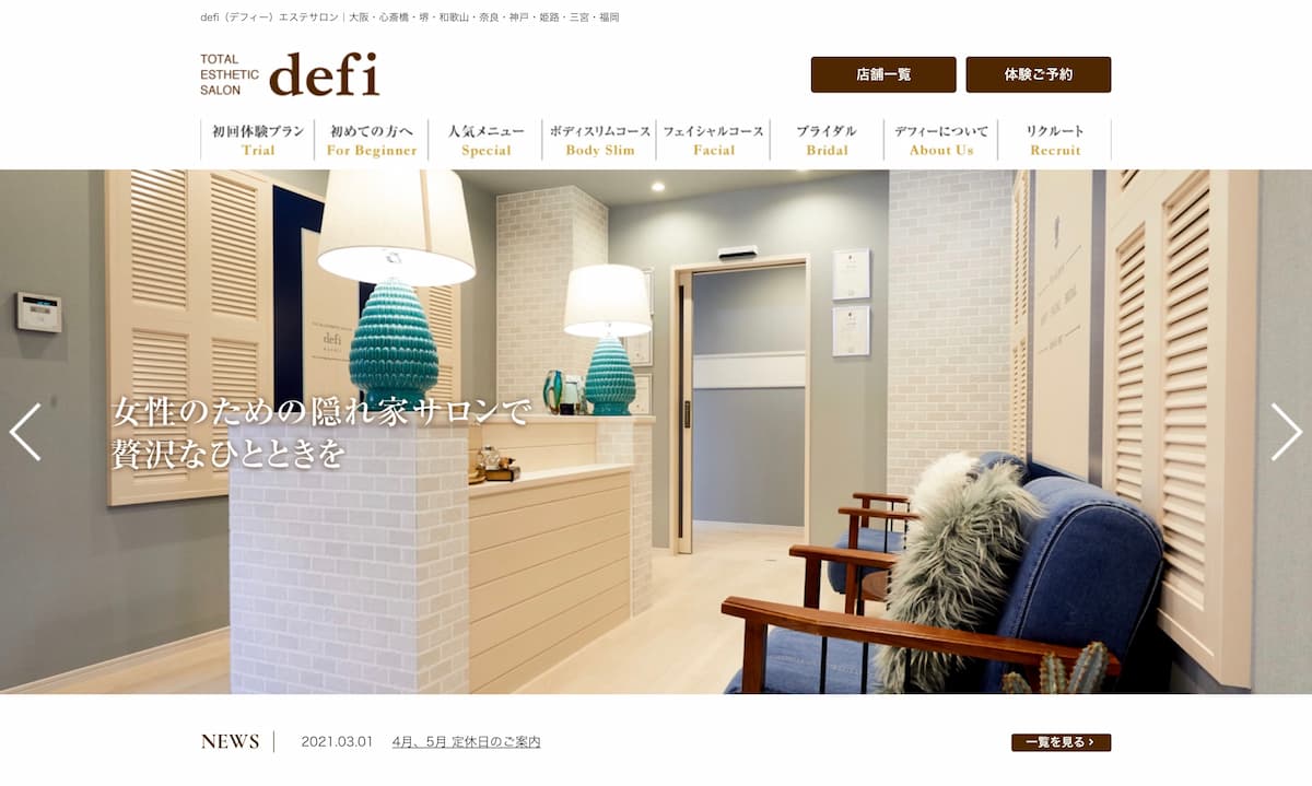 defi（デフィー）の公式サイト