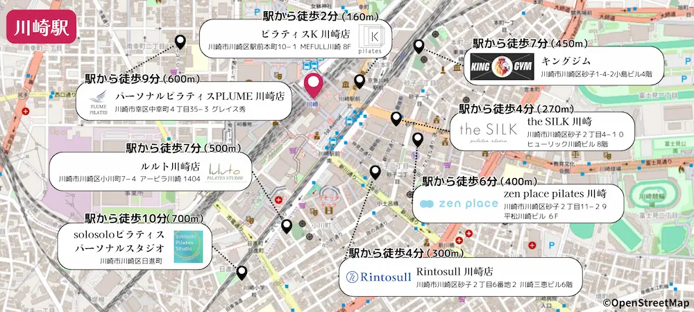 川崎駅から徒歩10以内のピラティススタジオマップ