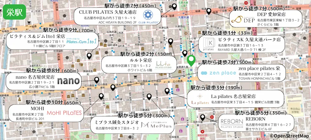 栄駅から徒歩10分以内のピラティススタジオマップ