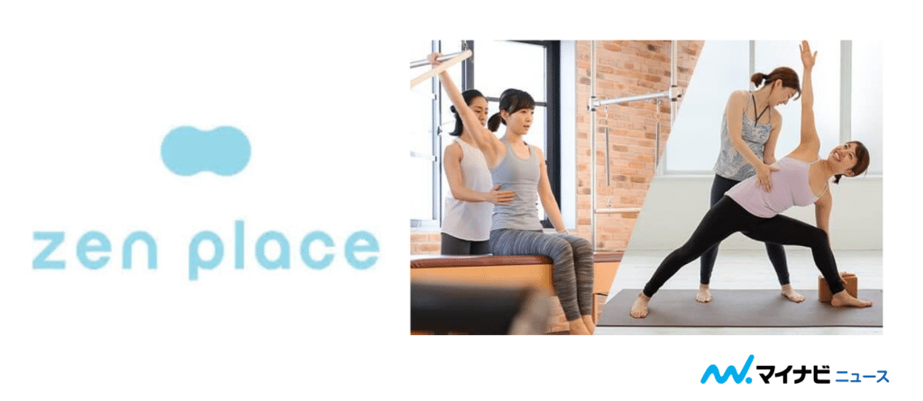 zen placeのトップ画像