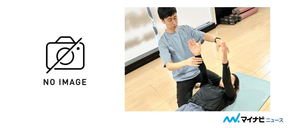 personal bodyのアイキャッチ画像