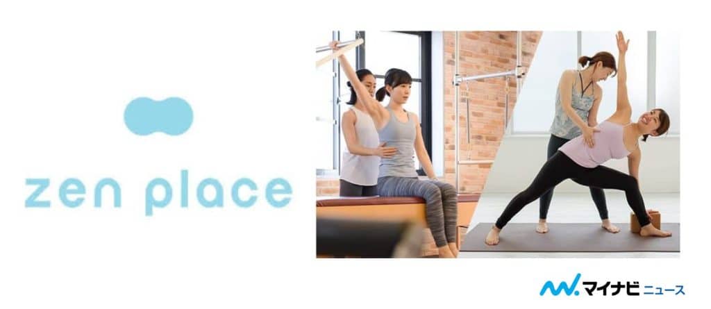 zen place pilatesのアイキャッチ画像