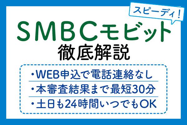 親にお金を借りると贈与税がとられる 非課税の条件と注意点 マイナビ カードローン比較