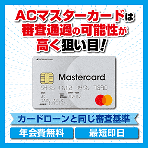 クレジットカードの支払いに遅れるとどうなる 解決方法もご紹介 マイナビニュース クレジットカード比較