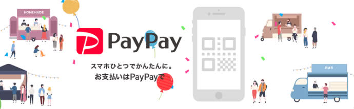 PayPay