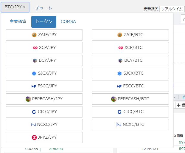 xcp crypto