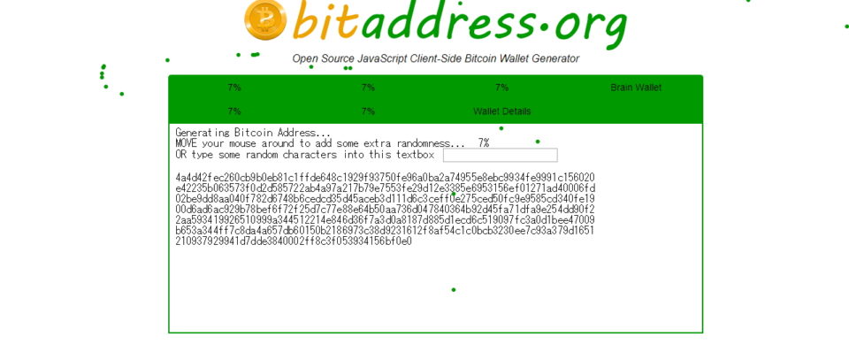 bitaddress.orgにアクセスする