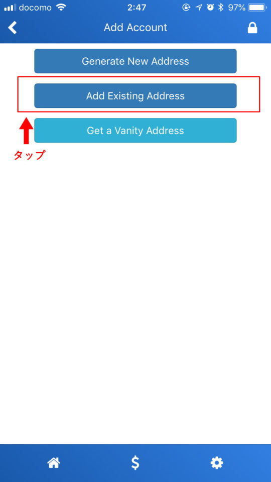 toast walletでAdd Existing Addressを選択