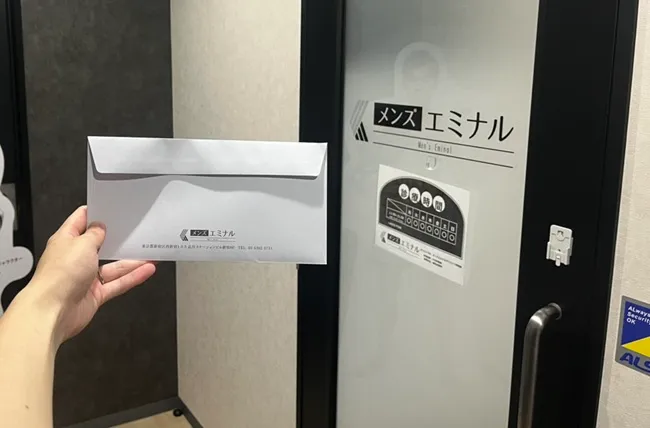 メンズエミナルへ実際に潜入調査を実施して本音レビュー