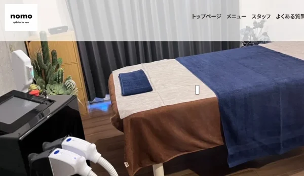nomoの公式ホームページ