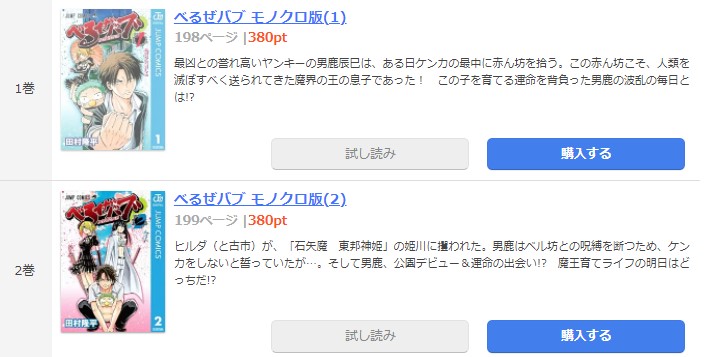 音楽記号の名前がわからなくても形から探せる 音楽学習に欠かせない辞典が改訂版オールカラーで新登場 ジュニア版 ありそうでなかった 形から引ける 音楽記号辞典 4月19日発売 ヤマハミュージックエンタテインメントホールディングスのプレスリリース