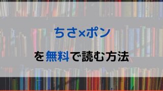 中野純子 電子書籍比較