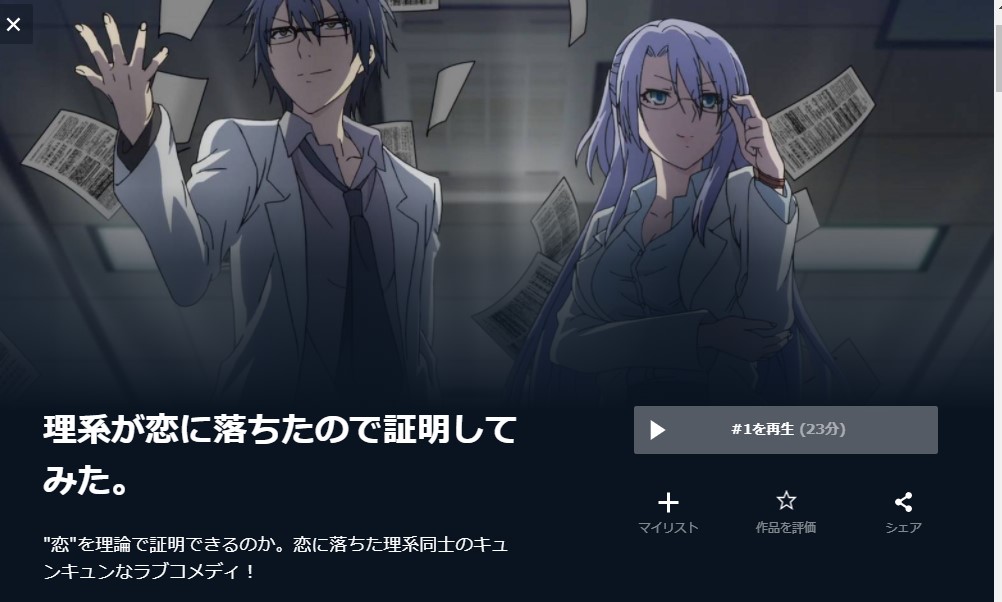 ダイヤのA アニメ 無料