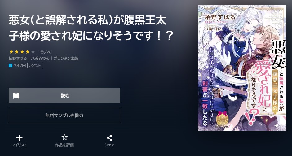 作品名 u-next