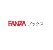 FANZAブックス