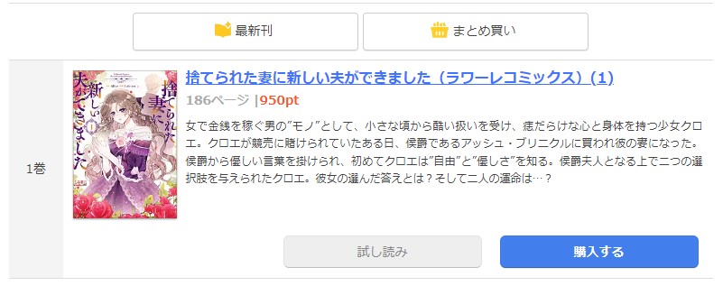 あそびば まんが王国 試し読み 