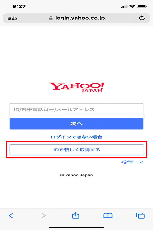 ebookjapan yahoo id