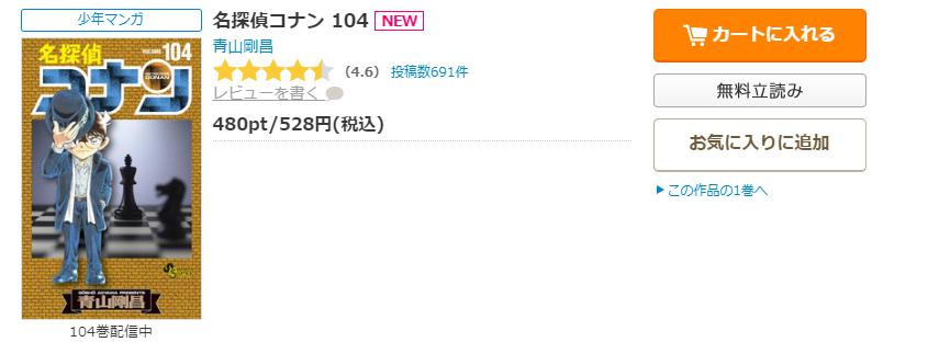 森高千里 目覚まし時計/非売品LP/LD/マグカップなど - www